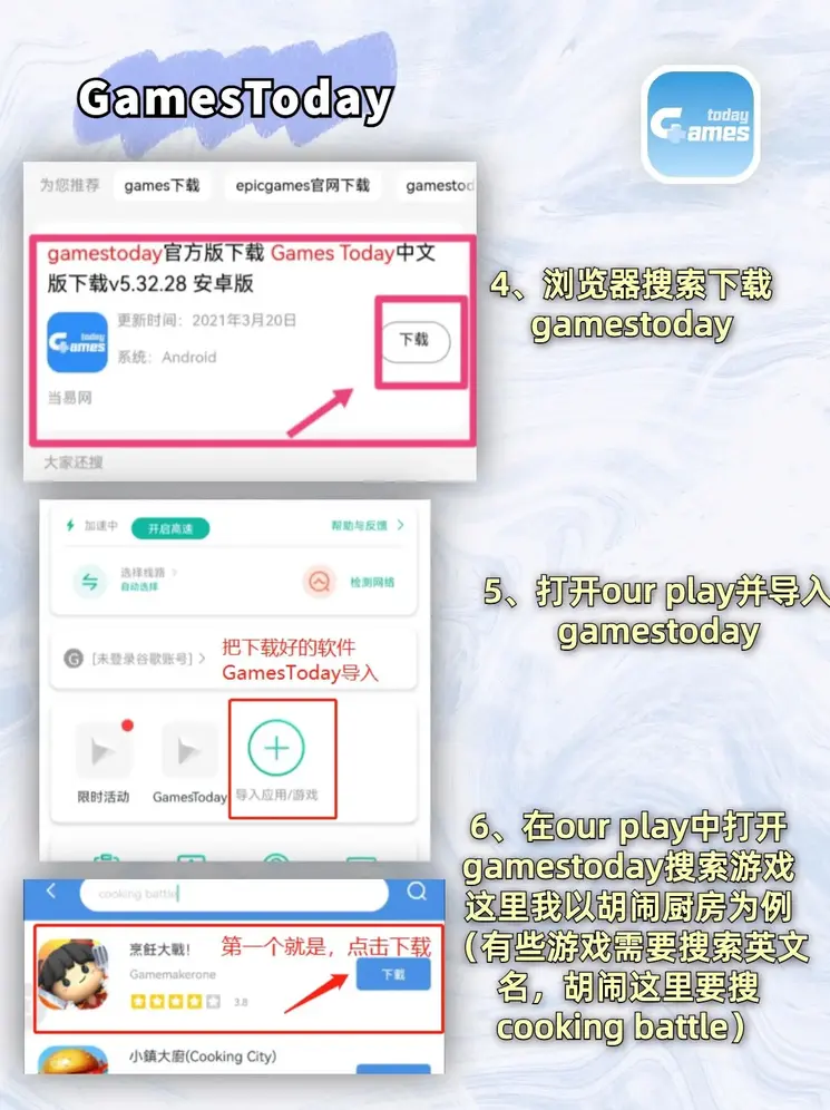 兴发官网截图2